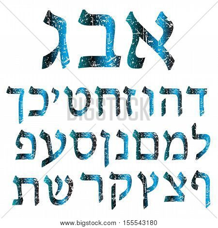 Blue shabby Hebrew font. Shabby Hebrew alphabet. The letters Jewish language.