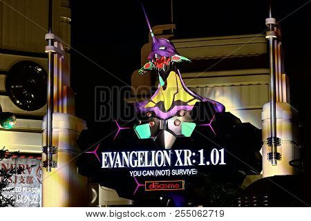 Osaka, Japan - July 15 2018: Evangelion Xr Ride Ver1.01 Station At Universal Studios Japan In Osaka,