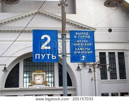Moscow, Russia, November 9, 2013: Kiyevskaya Railway Station In Moscow. Russia