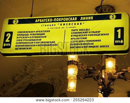 Moscow, Russia, November 9, 2013: Kiyevskaya Metro Station In Moscow. Russia