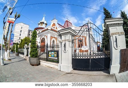 Samara, Russia - May 14, 2017: Fisheye View Of The Klodt Mansion In Sunny Day In Samara, Russia. Arc
