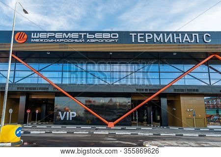 Moscow, Russia - 2020: Sheremetyevo International Airport, Terminal C - Exterior, Vip, A Large Sign 