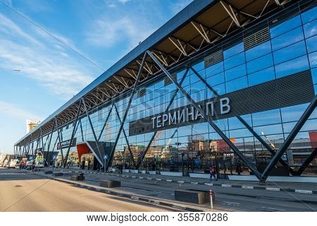 Moscow, Russia - 2020: Sheremetyevo International Airport, Terminal B - Exterior, Entrance And A Sig