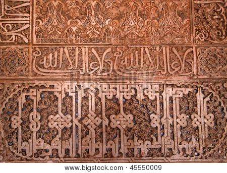 Il Palazzo dell'Alhambra, Granada, Spagna