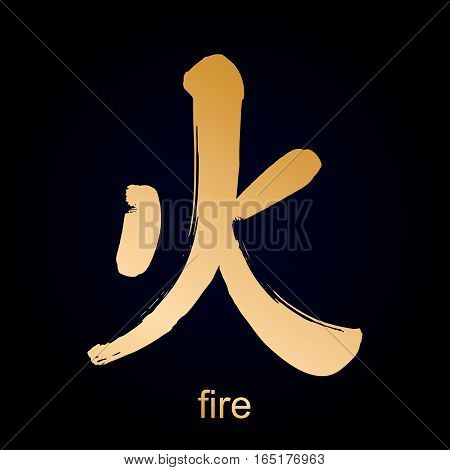 Japanese kanji calligraphic word translated as fire. Traditional asian design drawn with dry brush