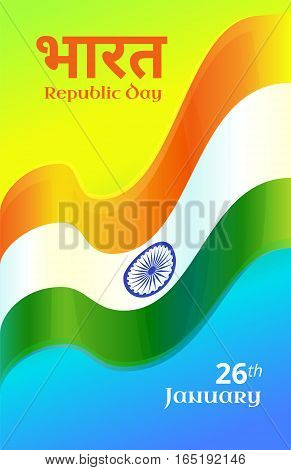 Republic Day in India, 26 January. Vector design element with text, background with Indian national flag. Hindi Inscription means India Republic Day