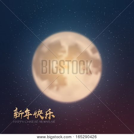Illustration of Happy New Year Chinese Characters Calligraphy on Night Background with Moon and Stars. Happy Chinese New Year Vector Poster. Translation of Chinese Calligraphy Happy New Year