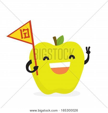 Cartoon smiling kawaii apple holding flag with thai Jay symbol translates Vegetarian. Isolated vector illustration for vegetarian festival