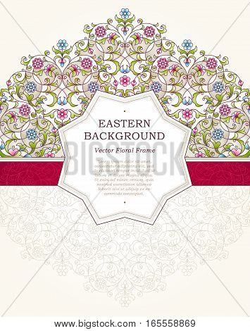 Vector Floral Frame In Eastern Style.