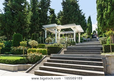 PARTENIT CRIMEA RUSSIA - JUNE 10.2016: Grand staircase with a quote from Pushkin's poem 