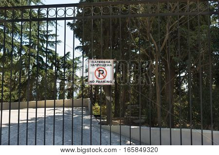 The sign 