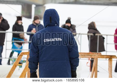 Lifeguard - Emblem of rescuer - Russian MoE specialist, during Christ's baptism holiday, telephoto