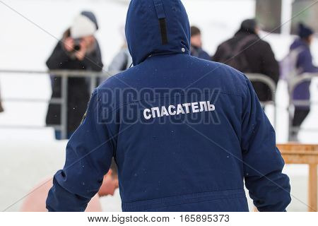 Lifeguard - Emblem of rescuer - Russian MoE specialist - symbol in back, telephoto