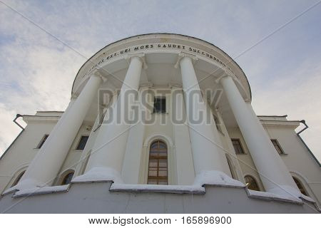 KAZAN, RUSSIA - JANUARY 19, 2017: Kazan Federal University - anatomy theatre - medical-educational institution, wide angle, bottom view