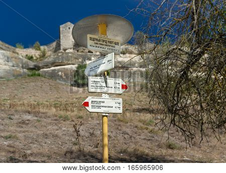 BAKHCHYSARAY CRIMEA RUSSIA - SEPTEMBER 13.2016: Tourist information pointer near cave city. Bakhchysaray Crimea