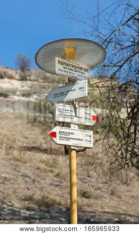 BAKHCHYSARAY CRIMEA RUSSIA - SEPTEMBER 13.2016: Tourist information the pointer near the cave city Chufut-Kale. Bakhchysaray Crimea