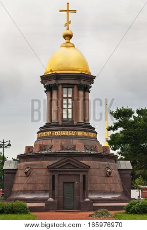 The chapel of pink marble and granite with a gilded dome and cross on the Trinity square on the Petrograd side in Saint-Petersburg.