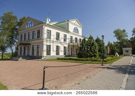 Strelna, St. Petersburg, Russia - August 09, 2018: The Building Of The Excursion Bureau Of The State