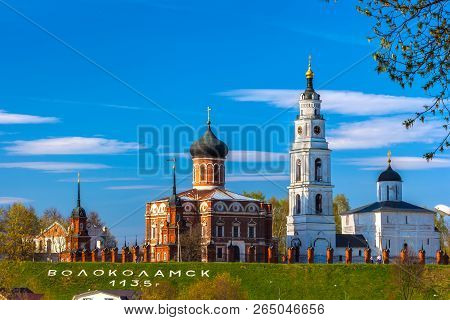 Resurrection Cathedral And Ancient Cathedral Of St. Nicholas At Sunny Day In Summer. The Inscription