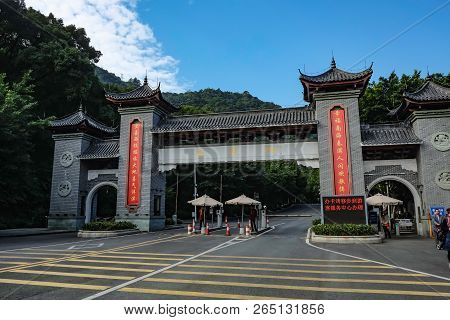 Foshan/china - 27 November 2015:the Chinese Ancient Gate Entrance Xiqiao Mountian In Foshan City Chi