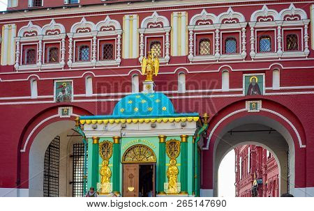 Chapel Of The Iveron Icon Of The Mother Of God
Orthodox Church,moscow, Russia.22.09.2018