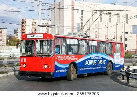 Chelyabinsk, Russia - September 18, 2009: Soviet Trolleybus Ziu 682v In The City Street.
