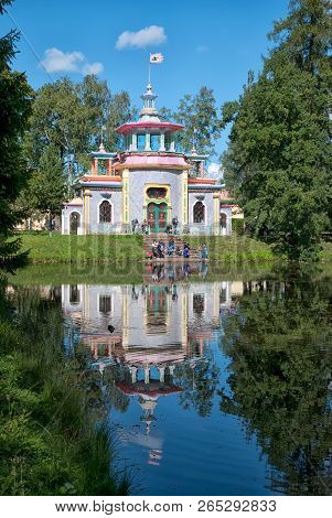 Tsarskoye Selo, Saint-petersburg, Russia - August 22, 2018: People Near The Creaking (chinese) Summe