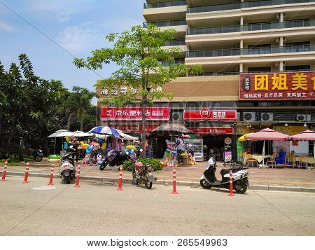 Yanjian,china-august 26,2018:store Of Jd.com In The Side Of The Road.