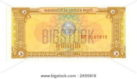 1 Riel Bill Kambodzsa, 1979.