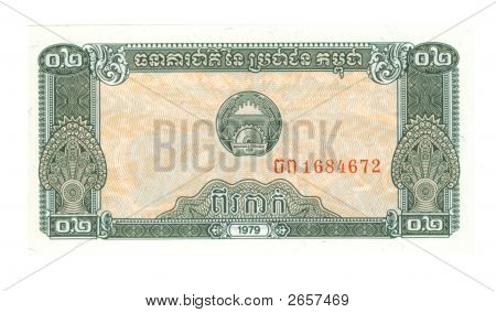 0,2 Riel Bill Kambodzsa, 1979.