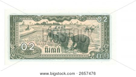 0,2 Riel Bill Kambodzsa, 1979.