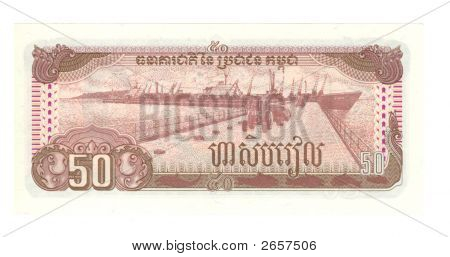 50 Riel Bill Kambodzsa, 1979.