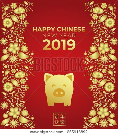 Happy Chinese New Year 2019 Year Of The Pig. Chinese Characters Mean Happy New Year, Wealthy, Zodiac