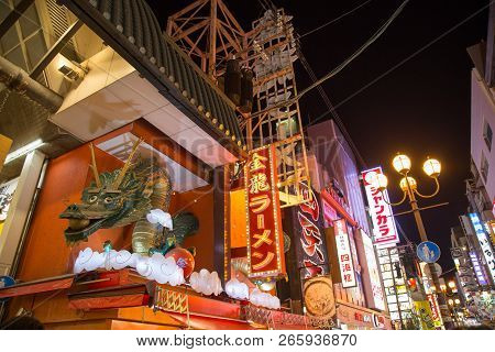Dontonbori District Street, Osaka, Japan - November, 2017 : Tourist People Walking In Dotonbori Stre