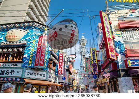 Tennoji, Osaka, Japan - November 2017 : Tsutenkaku Tower At Shinsekai Area In Osaka, Japan With Japa