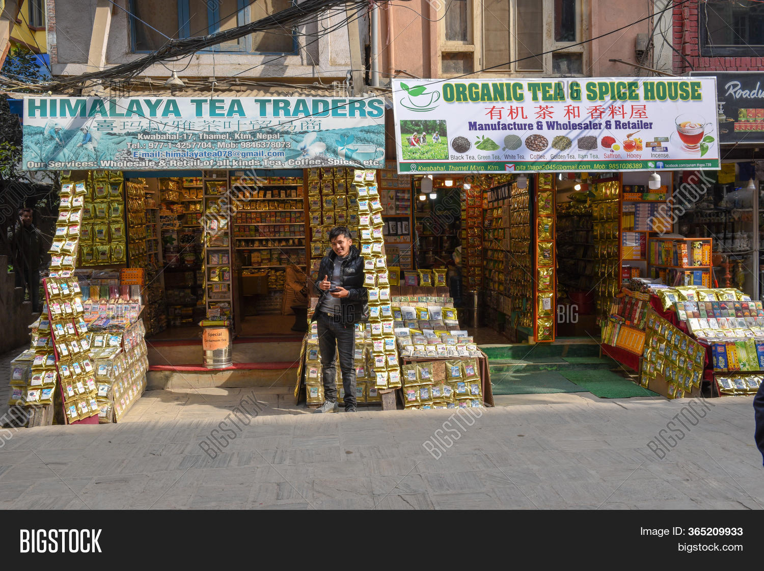 Small Tea Store Image & Photo (Free Trial) Bigstock