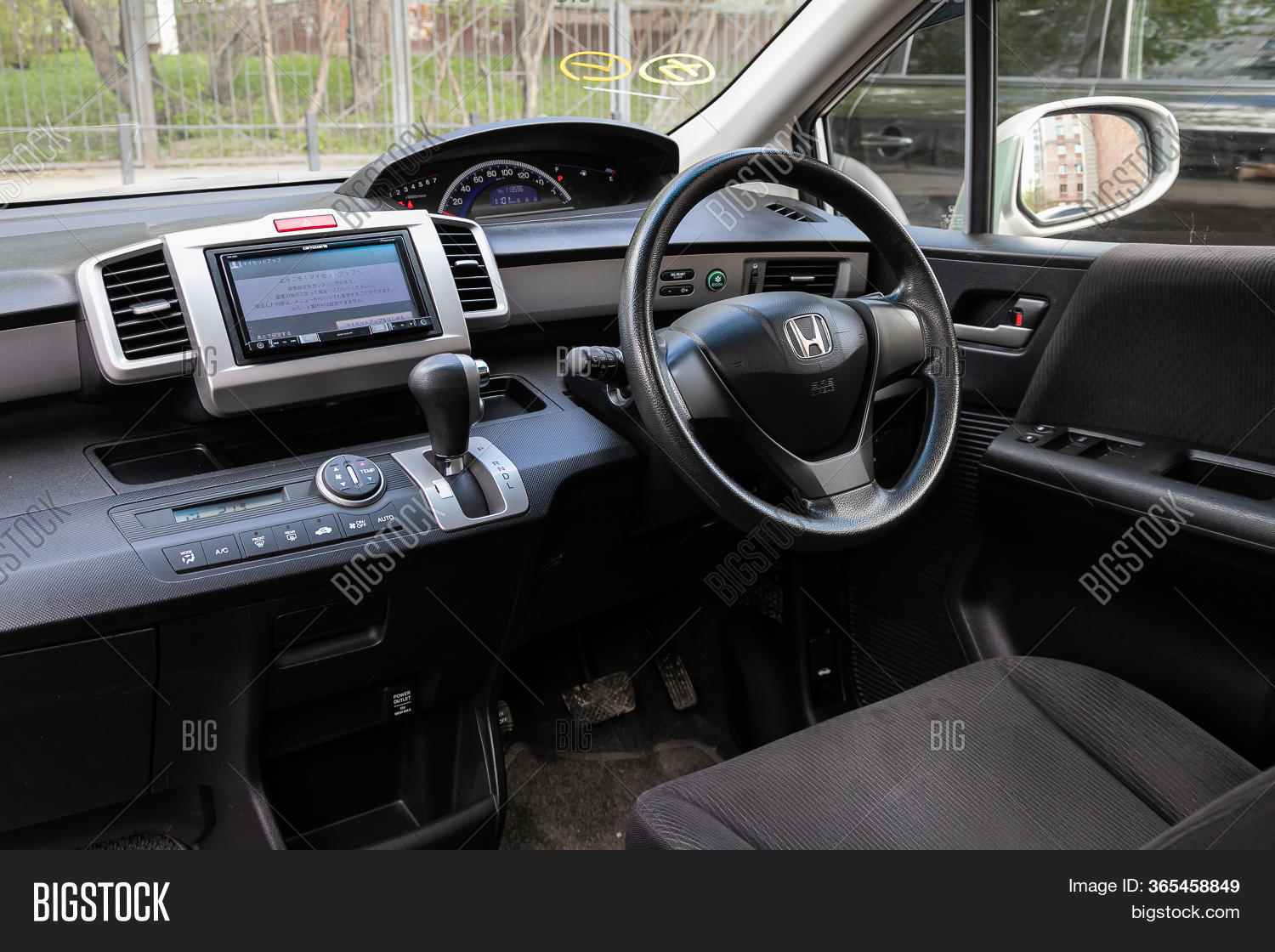 Novosibirsk Russia Image Photo Free Trial Bigstock