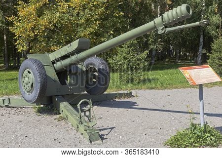 Vologda, Russia - August 20, 2019: 122-mm Howitzer D-30 In Victory Park Of The City Of Vologda