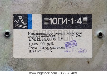 Krasnodar, Russia - April 11, 2020: High-frequency Isodynamic Speaker 10gi-1-4. Soviet Acoustics.