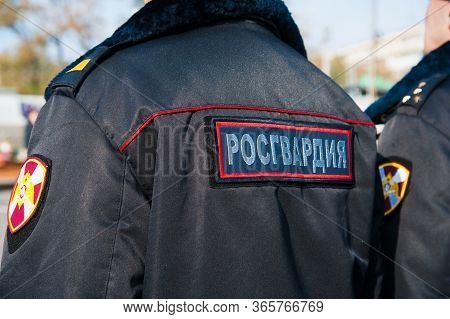 Russian Police Officers In Uniform