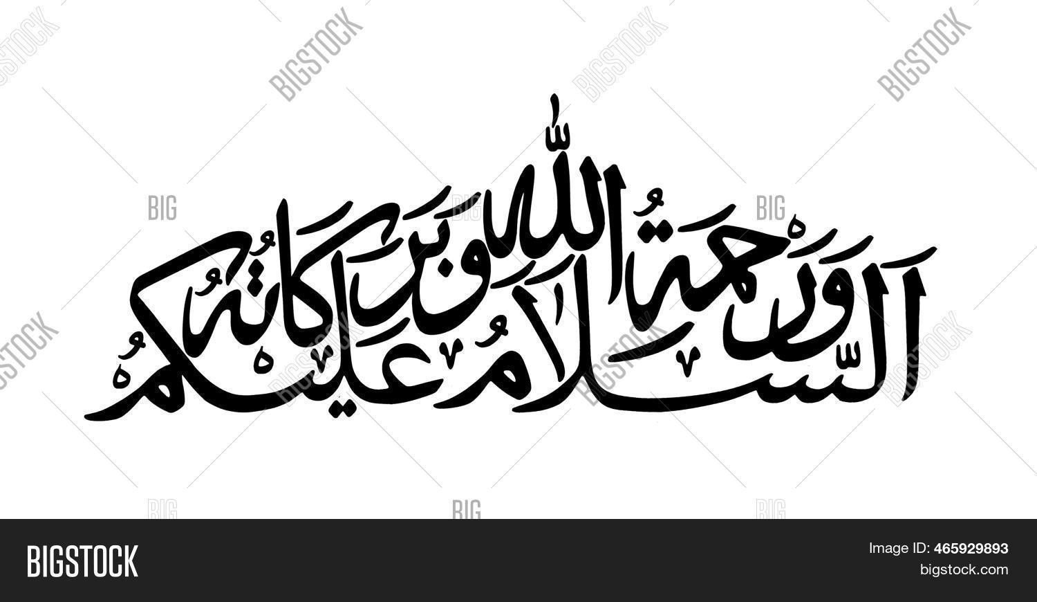 Black Salam