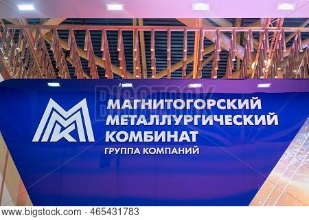 Stand At The Exhibition Of Metallurgical Companies Metal-expo. The Name And Logo Of The Metalworking