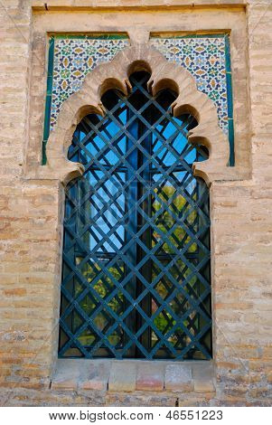 Vinduet Buhaira palace