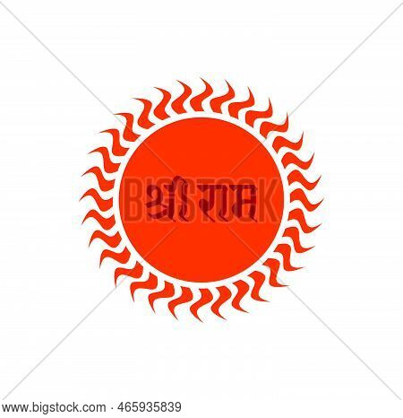 Lord Shri Ram Written On Orange Sun Icon. Ram Sun Symbol.