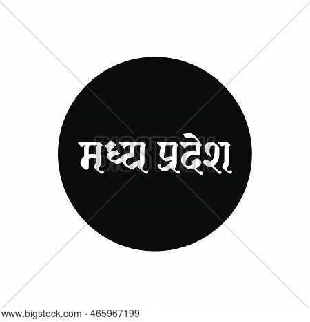 Madhya Pradesh Indian State Name Written In Hindi. Madhya Pradesh Typography.