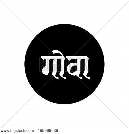 Goa Indian State Name In Hindi Text. Goa Typography.