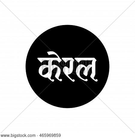 Kerala Indian State Name In Hindi Text. Keral Typography.