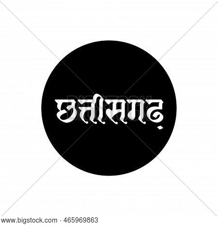 Chhattisgarh Indian State Name In Hindi Text. Chhattisgarh Typography.