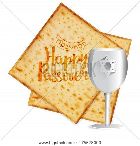 Realistic vector matza with kiddush cup for Jewish Passover and hand written lettering with text 