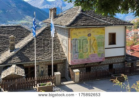 METSOVO, EPIRUS, GREECE - OCTOBER 19 2013: Panoramic view of village of Metsovo near city of Ioannina, Epirus Region, Greece